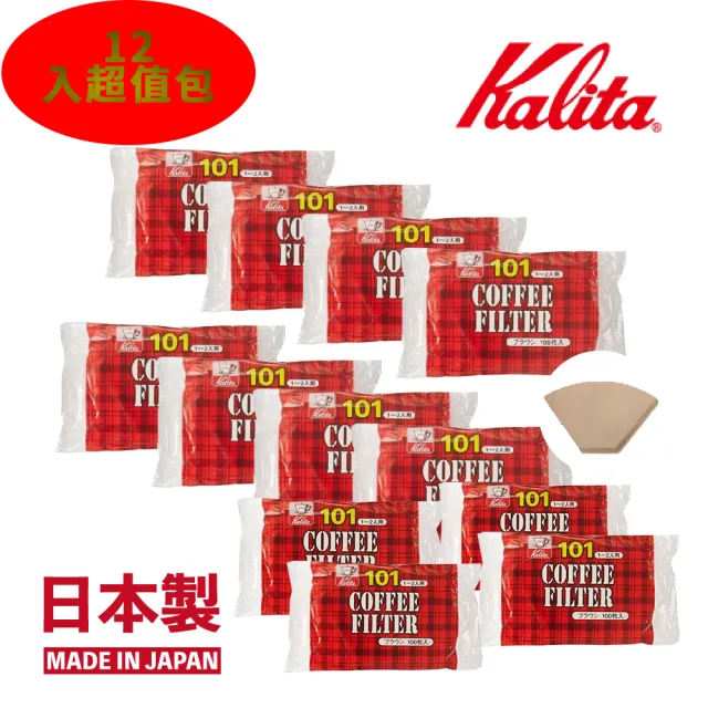【Kalita】101無漂白濾紙 100入一次買12包(一包只要 $59 現省$700起)