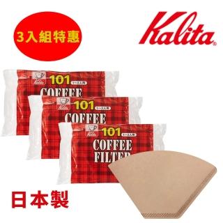 【Kalita】NK101無漂白咖啡濾紙1-2人份 100張x 3入組(咖啡濾紙 濾紙)