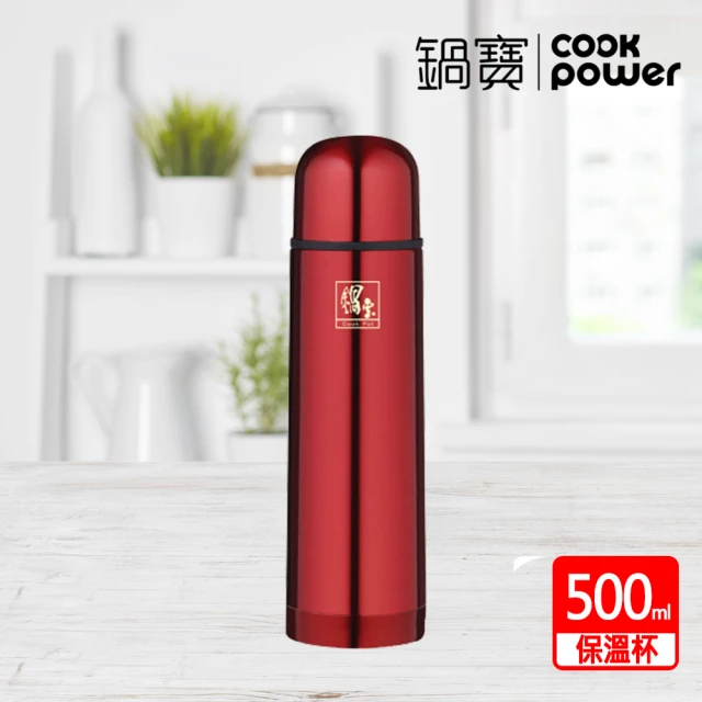 CookPower 鍋寶 超真空保溫瓶500ml(VB-505QT)