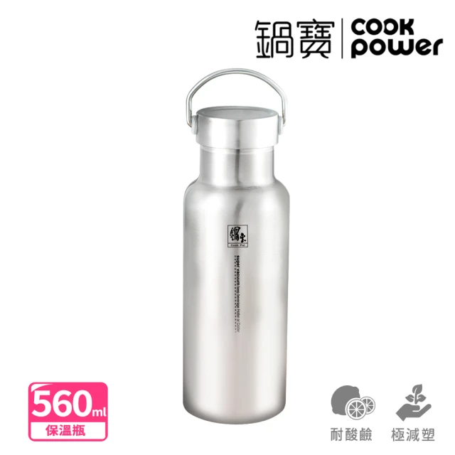 CookPower 鍋寶 #304運動保溫瓶(VB-5600)