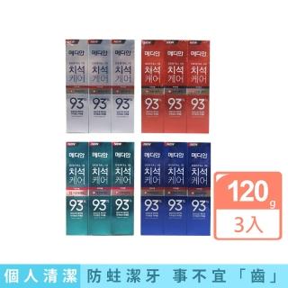 【Median 麥迪安】93%強效除牙垢深層潔牙防蛀護齦含氟牙膏120g*3條(牙周護理琺瑯質潔牙凝膠)