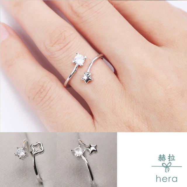 【HERA 赫拉】ll現貨ll簡約鋯石開口戒指(現貨瘋搶中)