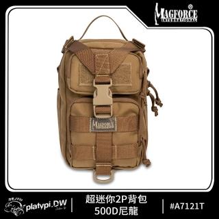 【Magforce馬蓋先】超迷你2P揹包-500D尼龍 狼棕 軍規揹包 後揹包(防潑水後揹包 大容量後揹包)