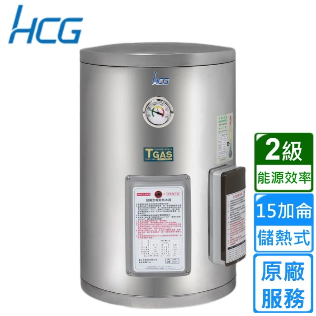 喜特麗 12加崙橫掛臥式4KW儲熱式熱水器(JT-EH112