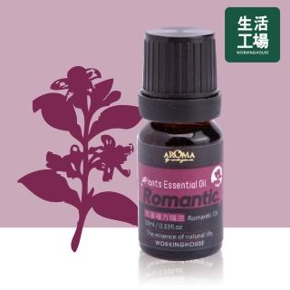 【生活工場】Plants浪漫複方精油10ml