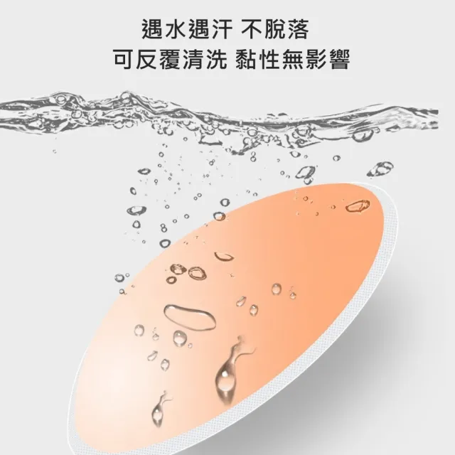 【希賽德】純天然無毒矽膠隱形胸貼 隱形胸貼 無痕胸貼 乳貼 乳暈貼 文胸貼(可游泳 防水 防走光 超高黏性)