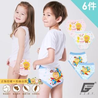 【GIAT】男女童三角內褲 奶油獅 臺灣製MIT(6件組/不挑色)