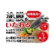 【台隆手創館】日本PEARL Easy Wash不鏽鋼料理夾24㎝(食物夾/烤肉夾/沙拉夾)