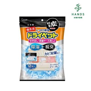 【臺隆手創館】ST雞仔牌 備長炭抽屜衣櫃除臭吸濕包/除濕包(12包裝)