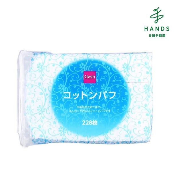 【台隆手創館】日本Clesh化妝棉228枚