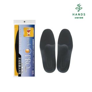 【臺隆手創館】母親節禮物 男用足底筋膜炎對策鞋墊 L(26-27cm)