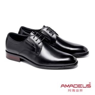 【AMADEUS 阿瑪迪斯】質感素面紳士男皮鞋 黑色(男皮鞋)