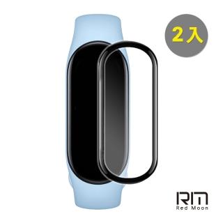 【RedMoon】Xiaomi 小米手環7 3D曲面滿版高畫質透明PMMA軟式螢幕保護貼 2入