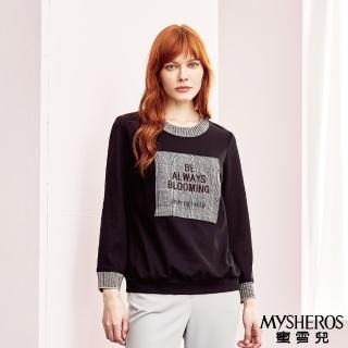 【MYSHEROS 蜜雪兒】毛質上衣 圓領 撞色 英文字刺繡(黑)