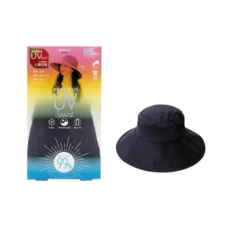 【台隆手創館】COGIT大帽緣防曬抗UV漁夫帽(黑色/灰色)