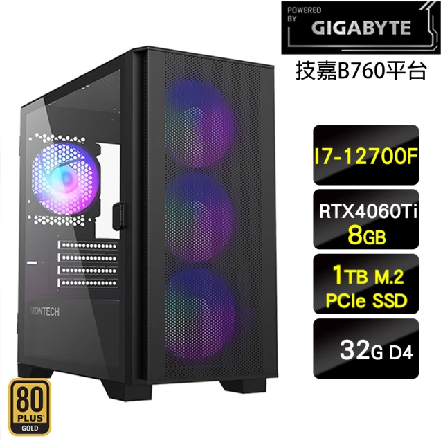 技嘉平台 i7十二核GeForce RTX 4060Ti W