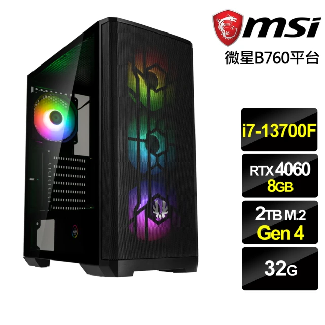 微星平台 i7十六核GeForce RTX 4060{星武俠