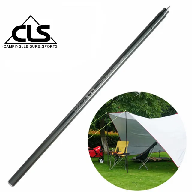 【CLS 韓國】多段高度可調鋁合金天幕營柱大型支撐桿 205-240cm(兩色任選)
