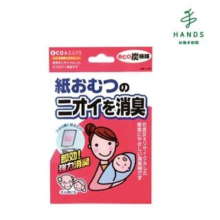 【臺隆手創館】垃圾桶消臭劑(尿布專用)