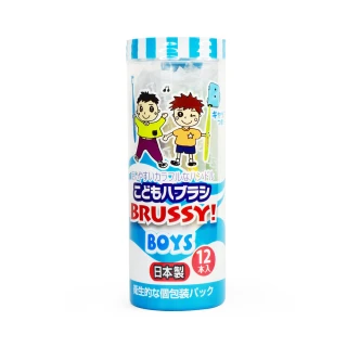 【台隆手創館】日本製孩童專用牙刷12入附套(男孩/女孩)