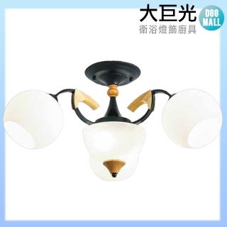 【大巨光】現代風E27 3+1 3+1燈半吸頂燈-中(BM-50623)