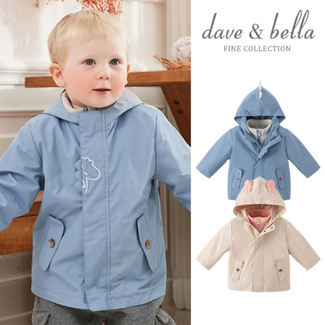 Dave BellaDave Bella 立體造型連帽防風防水+內暖絨2件式衝鋒衣兒童外套(DB4222695)