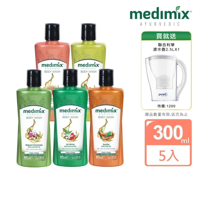 MedimixMedimix 阿育吠陀秘方美肌沐浴液態皂300ml 5入組(贈Pureit 濾水壺2.5L)