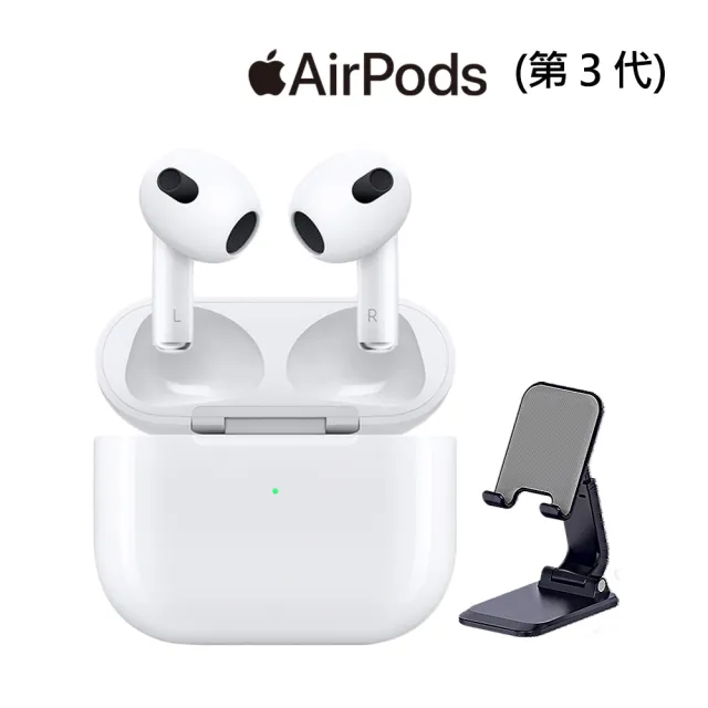 摺疊支架組【Apple】AirPods 3 (MagSafe充電盒)