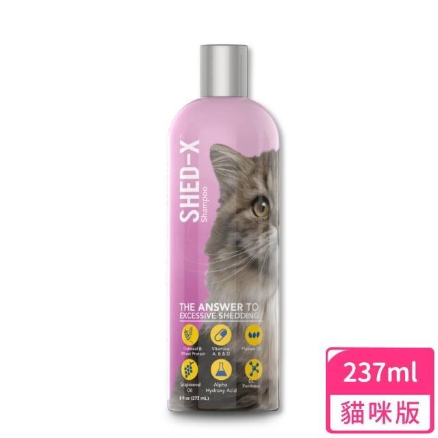 【SHED-X】掉毛對策洗毛精 貓咪版237ml(專為貓咪掉毛問題設計/強健髮根/對抗掉毛)