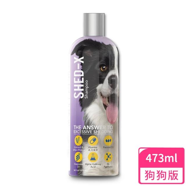 【SHED-X】掉毛對策洗毛精 狗狗版473ml(專為狗狗掉毛問題設計/強健髮根/對抗掉毛)