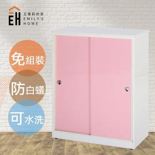 【艾蜜莉的家】2.7尺塑鋼推門鞋櫃