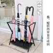 【常隆】雨傘架 傘架傘桶 雨傘收納架(加粗鉄管 可調節高度)
