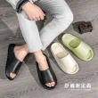 【寢室安居】EVA厚底椰子拖鞋(輕量感/防滑止滑/室內拖鞋/浴室拖鞋)