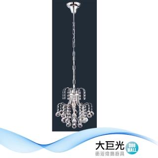 【大巨光】華麗風E14 1燈 水晶燈 吊燈-小(BM-50484)