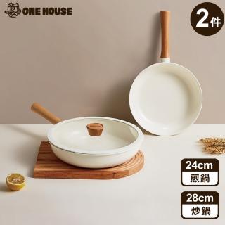 【ONE HOUSE】日式櫸木柄陶瓷不沾鍋-二件組 24CM煎鍋+28CM炒鍋(1組)