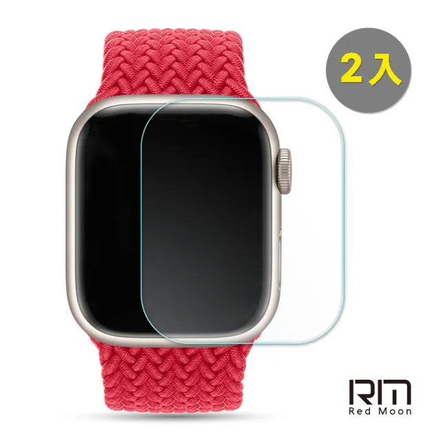 【RedMoon】Apple Watch 9/8/7 3D高清透明TPU奈米水凝膜滿版螢幕保護貼 2入 41/45mm(Watch8/Watch7)