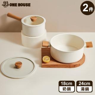 【ONE HOUSE】日式櫸木柄陶瓷不沾鍋-二件組 18CM奶鍋+24CM湯鍋(1組)