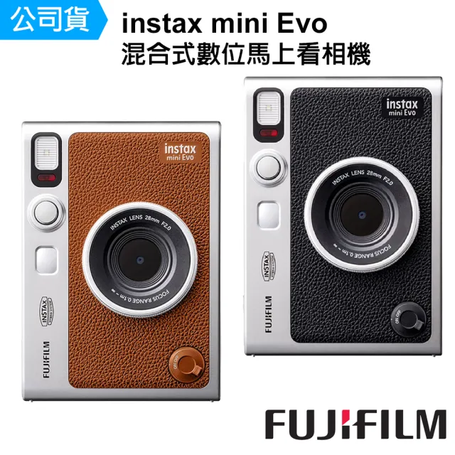 FUJIFILM 富士】instax mini Evo EVO混合式數位馬上看相機--公司貨(束