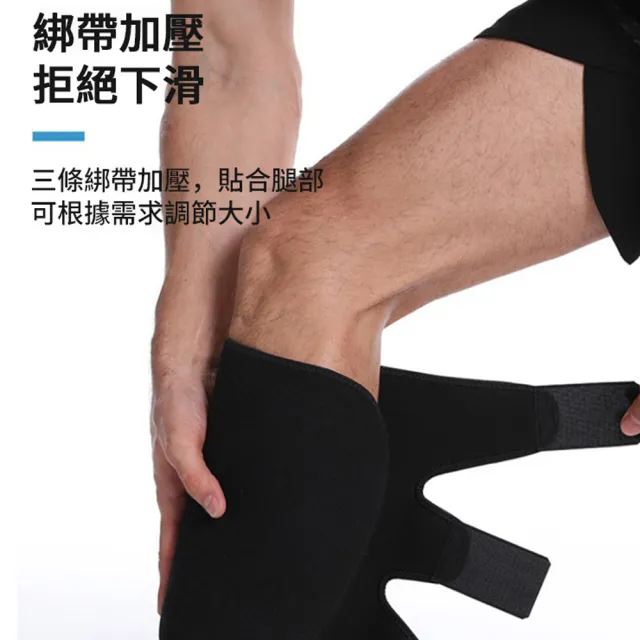【kingkong】戶外運動纏繞式壓縮腿套 小腿套護具可調節 一隻入(護腿板)