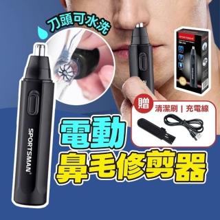 【享屋】電動鼻毛器(電動鼻毛機 鼻毛修剪器 鼻毛剪 USB充電 鼻毛刀 鼻毛修剪器電動 鼻毛機 鼻毛修剪)