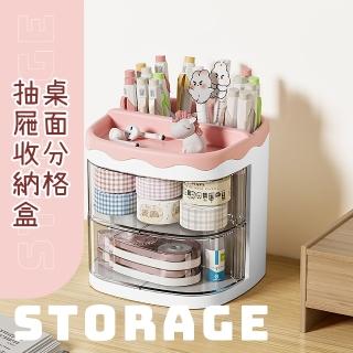 【小物收納】桌面分格旋轉抽屜收納盒(筆筒 鉛筆盒 書桌 辦公室 學生 刷具 雙層置物盒 筆架 紙膠帶)