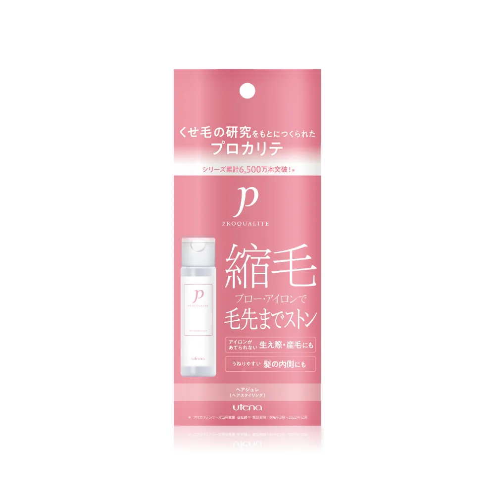 【UTENA 佑天蘭】瞬效直髮凝膠mini 48mL(自然捲/造型髮品/頭髮柔順/茶花香/改善毛躁)