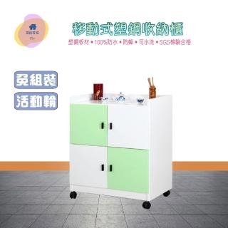 【·Fly· 飛迅傢俱】塑鋼4門收納碗盤櫃-寬63.5cm(櫃體加厚)