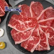 【無敵好食】美國特選-嫩肩牛火鍋肉片 x7包(300g/包_0.2cm)