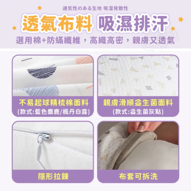 多功能孕婦側睡枕買一送一 免運費(哺乳枕/月亮枕/靠枕/睡枕/授乳枕/躺枕)