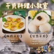 【一手鮮貨】日本生食級2S干貝(3盒組/單盒1kg/36~40顆)