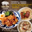 【約克街肉鋪】台灣豬腳切塊3包(500g+-10%/包)