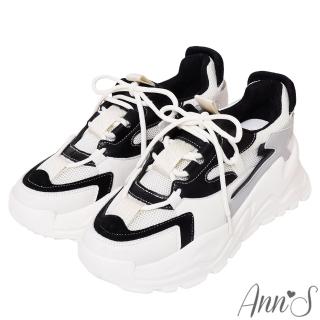 【Ann’S】熊貓黑白拼接全真皮輕量老爹鞋4.5cm(黑白)