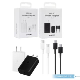 【Samsung 三星】EP-T1510 正原廠盒裝組15W Type C旅充頭+雙Type C線(for Galaxy A)