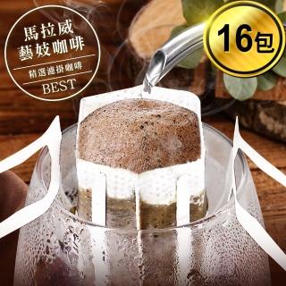 【Cofeel 凱飛】馬拉威酒香日曬藝妓濾掛咖啡(10gx16包)